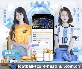 华体会娱乐的故事